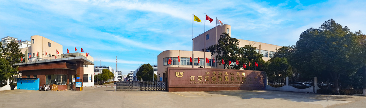 公司简介(图1)